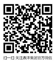掃一掃，關(guān)注官方微信!